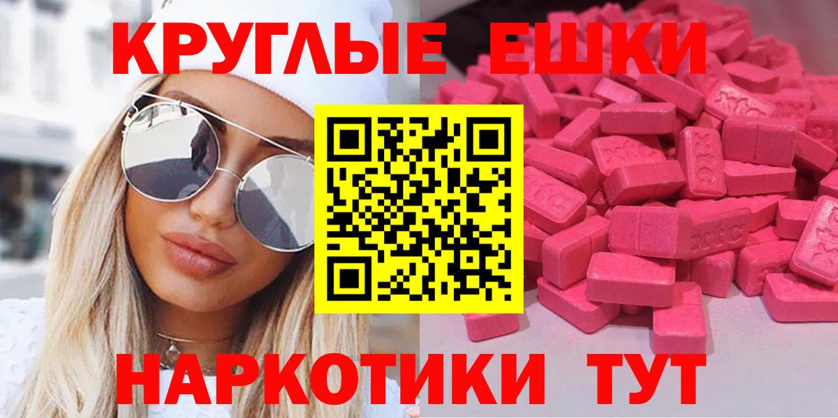 Алейск  ЭКСТАЗИ бентли  Ecstasy  Вход с VPN 