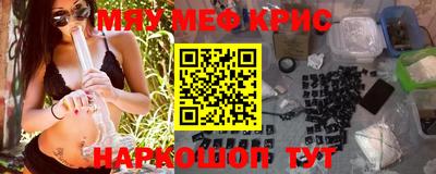 прущие крисы Абакан