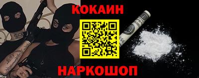 гашиш Абинск