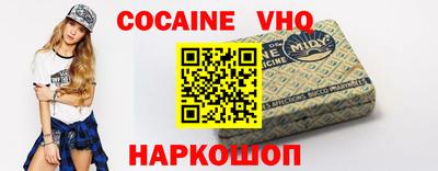 гашиш Абинск