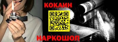 прущие крисы Абакан