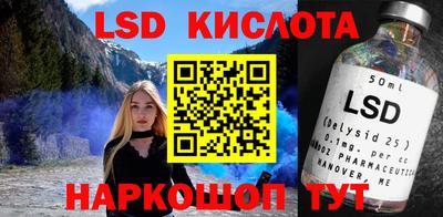 ГАЛЛЮЦИНОГЕННЫЕ ГРИБЫ Азнакаево