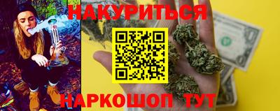 прущие крисы Абакан