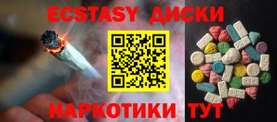 гашиш Абинск