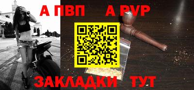 прущие крисы Абакан