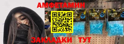 прущие крисы Абакан