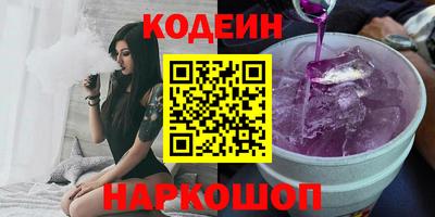прущие крисы Абакан