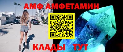 прущие крисы Абакан