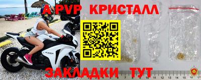 прущие крисы Абакан