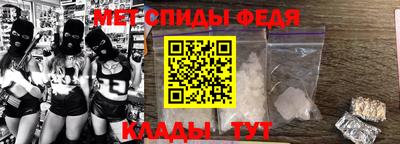 прущие крисы Абакан