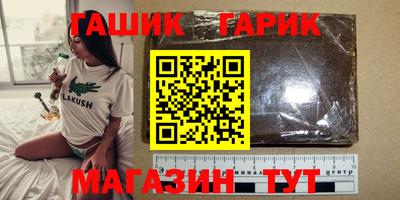 прущие крисы Абакан