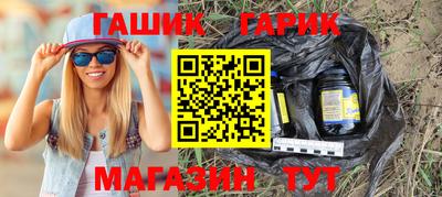 ГАЛЛЮЦИНОГЕННЫЕ ГРИБЫ Азнакаево