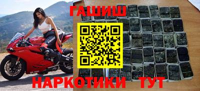 гашиш Абинск