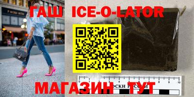 прущие крисы Абакан