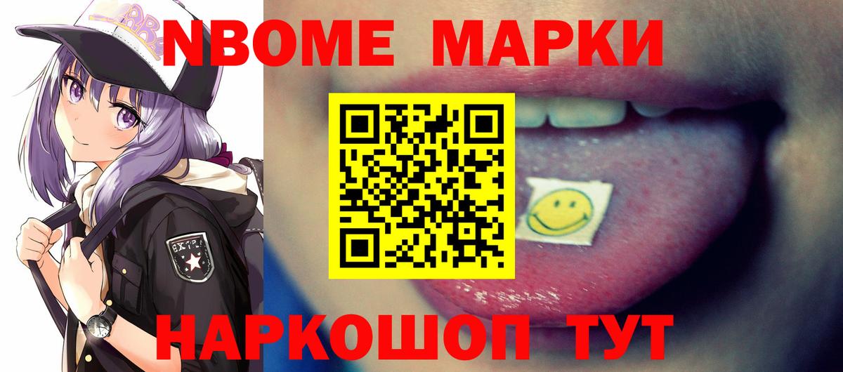 Лсд 25 экстази кислота Алейск