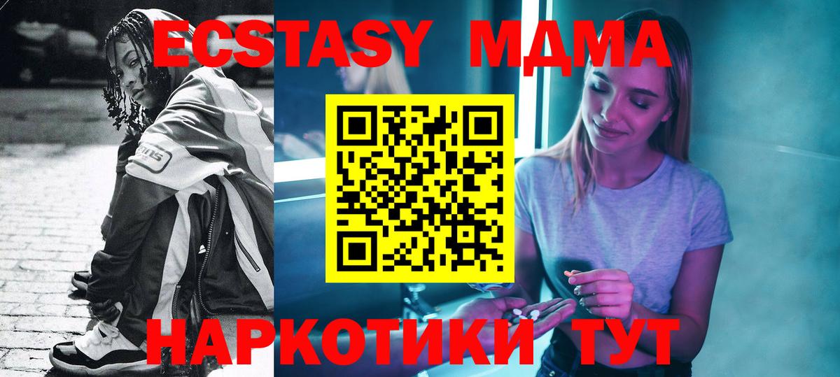 Канабис  Cocaine  Канабис  Вход с VPN  Экстази  Гашиш  Алейск  Мефедрон кристаллы  Кетамин 