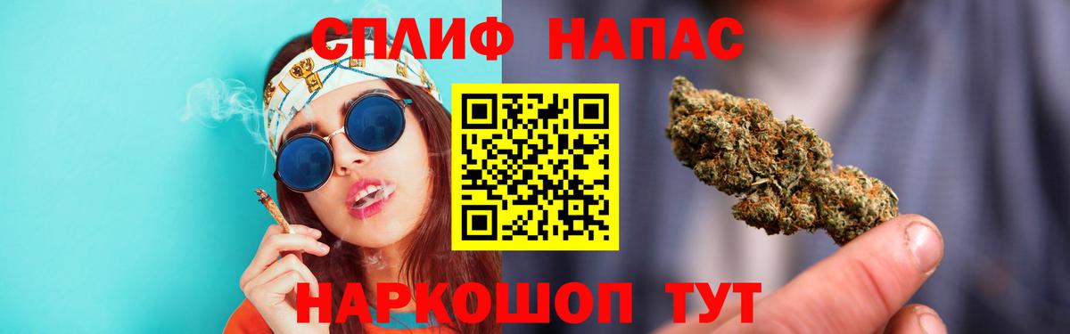 Бошки Шишки OG Kush  Каннабис Bruce Banner  Алейск  Вход с VPN  Марихуана ГИДРОПОН  МАРИХУАНА индика 
